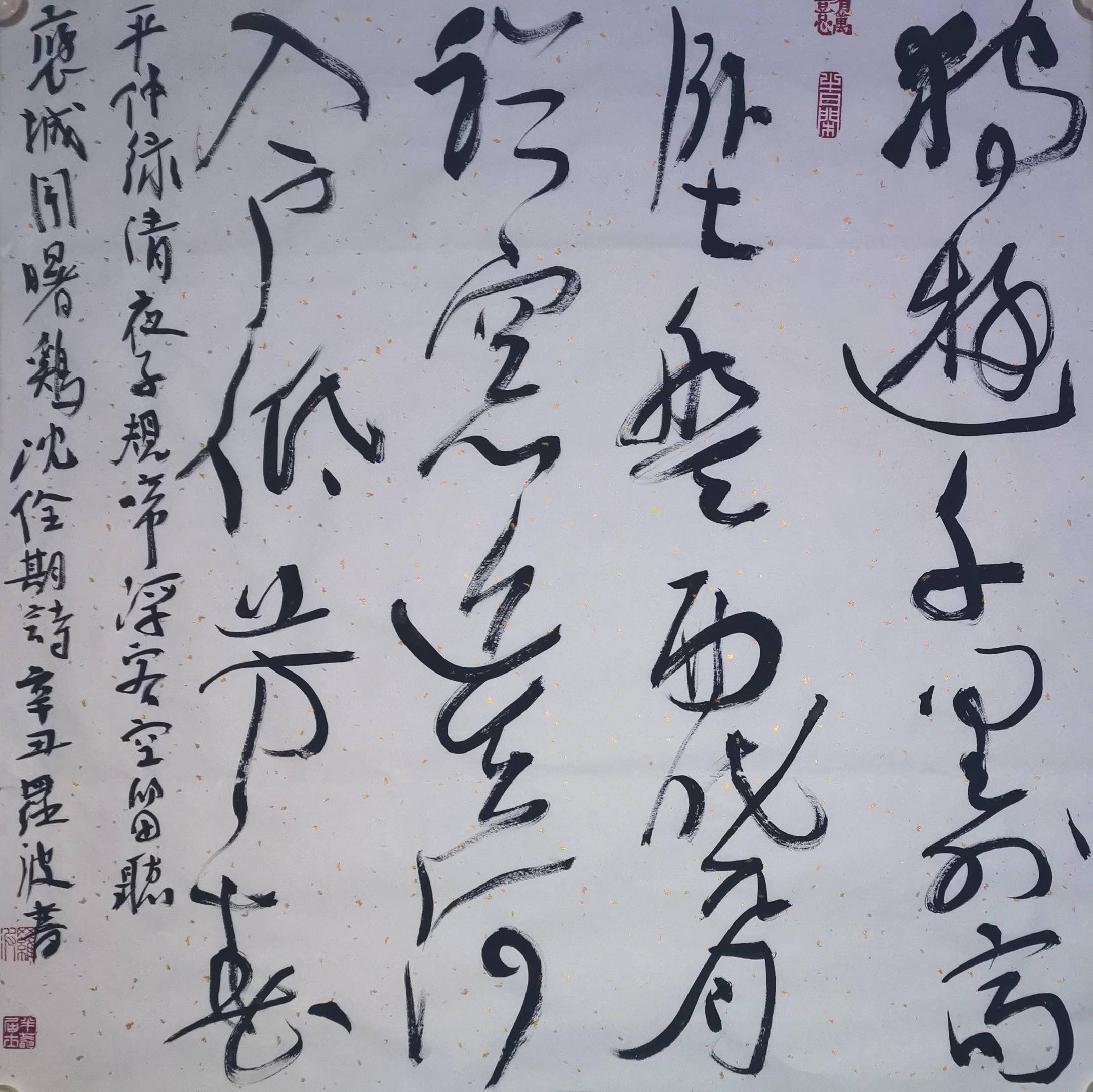 书法艺术作品赏析除了文字书写品读古诗也是一番乐趣啊