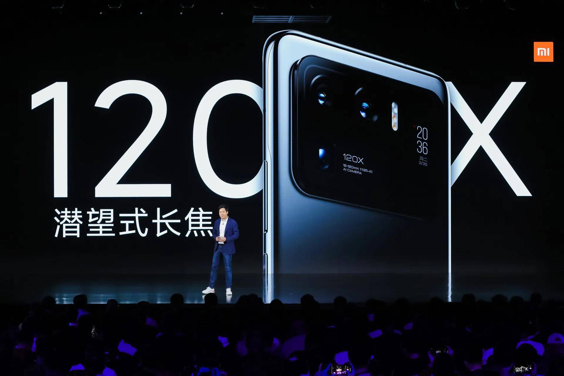 小米11 ultra发布会多少钱 8e977e68146546a3be94f50e7851cf1b.jpeg