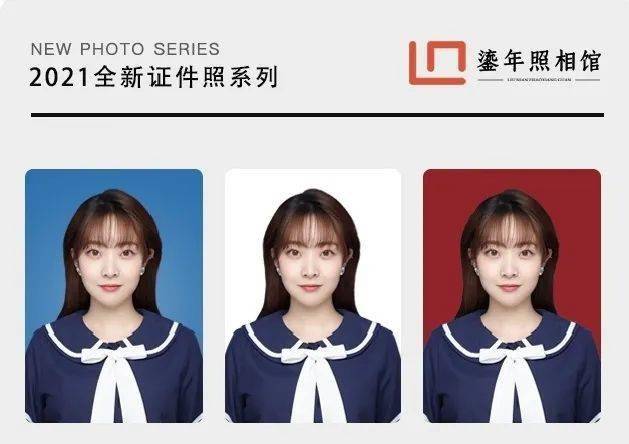 需要拍证件照的看这里为你提供定制的化妆造型拍到令你满意为止三种底色