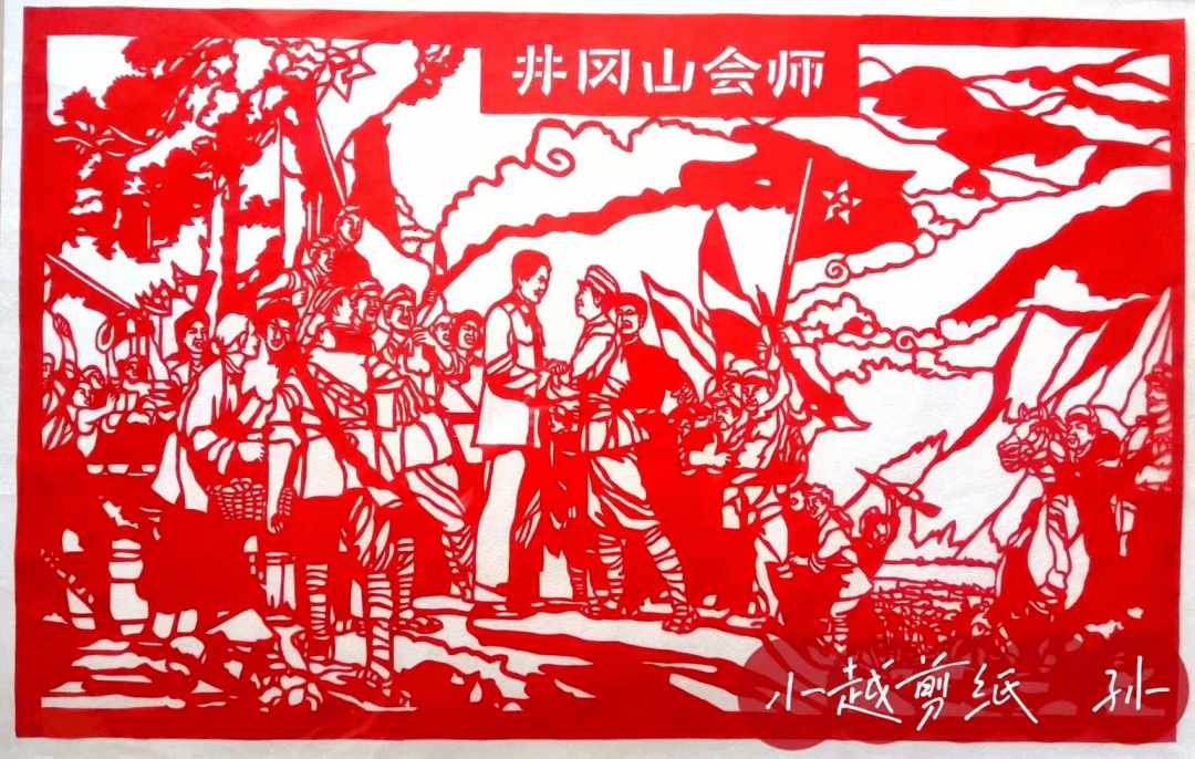上虞区妇联开展红色剪纸忆党史学习宣讲活动