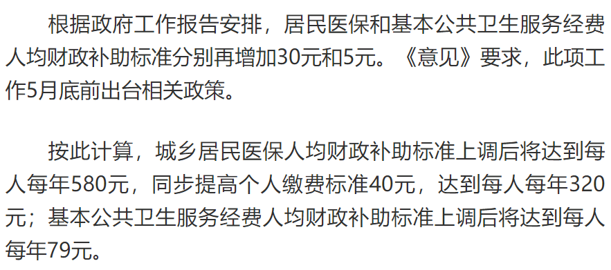 多长时间联系不上就会按失踪人口_近期失踪不联系