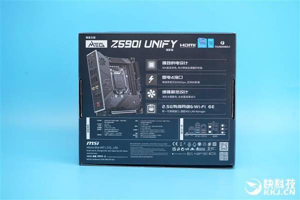 高端ITX小鋼炮！微星MEG Z590I UNIFY暗影主板圖賞 科技 第15張