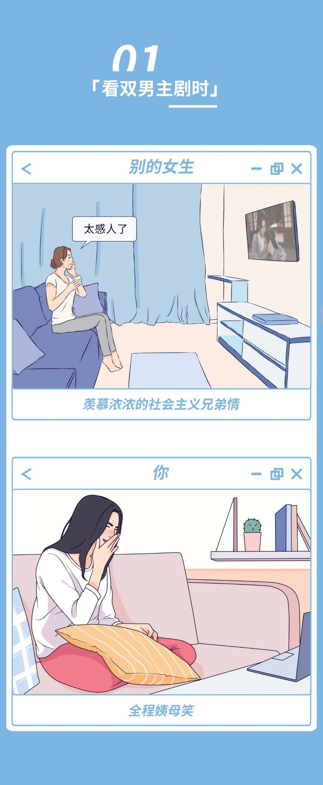 女生 看 的 片