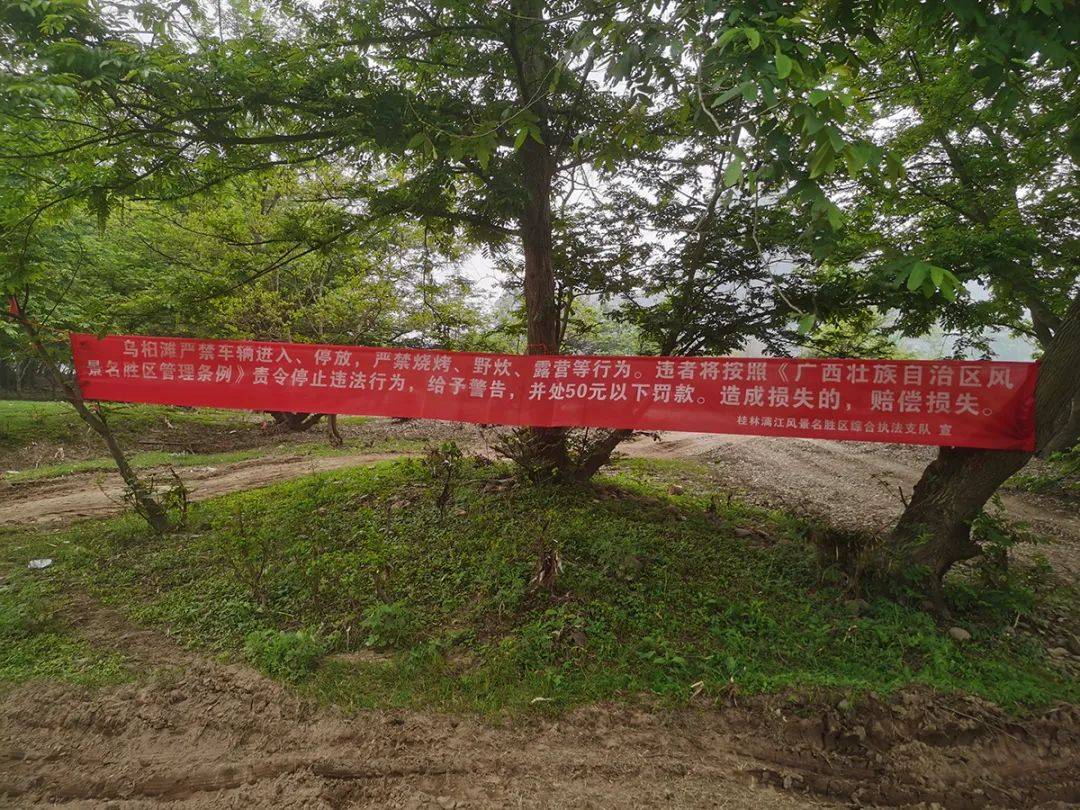 注意！桂林这个“网红景点”这些行为统统不要做，直接罚款！
