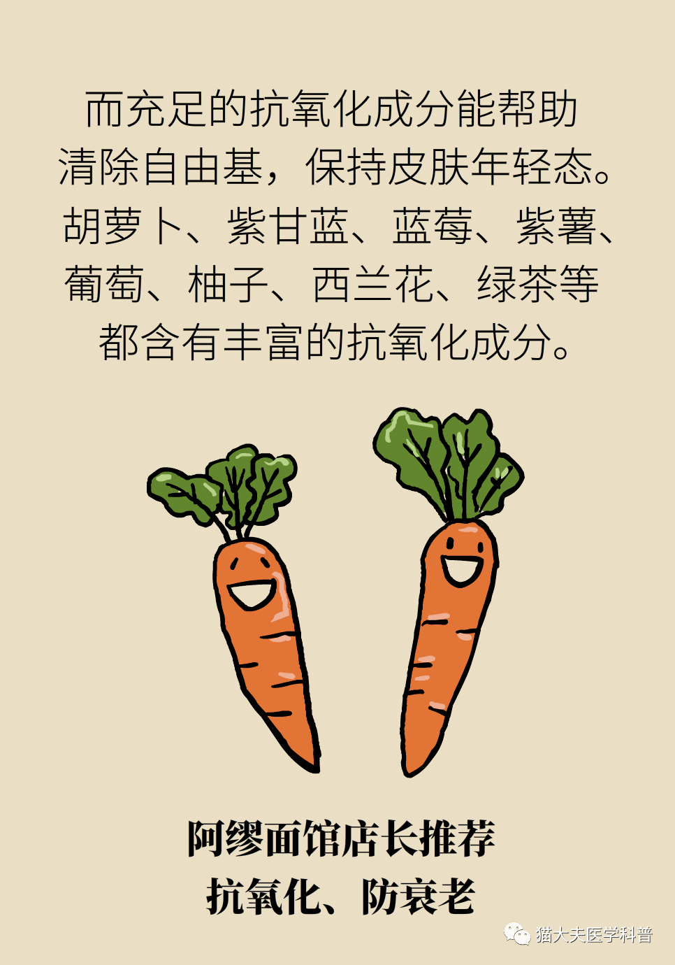 成语桃什么吃_成语故事手抄报