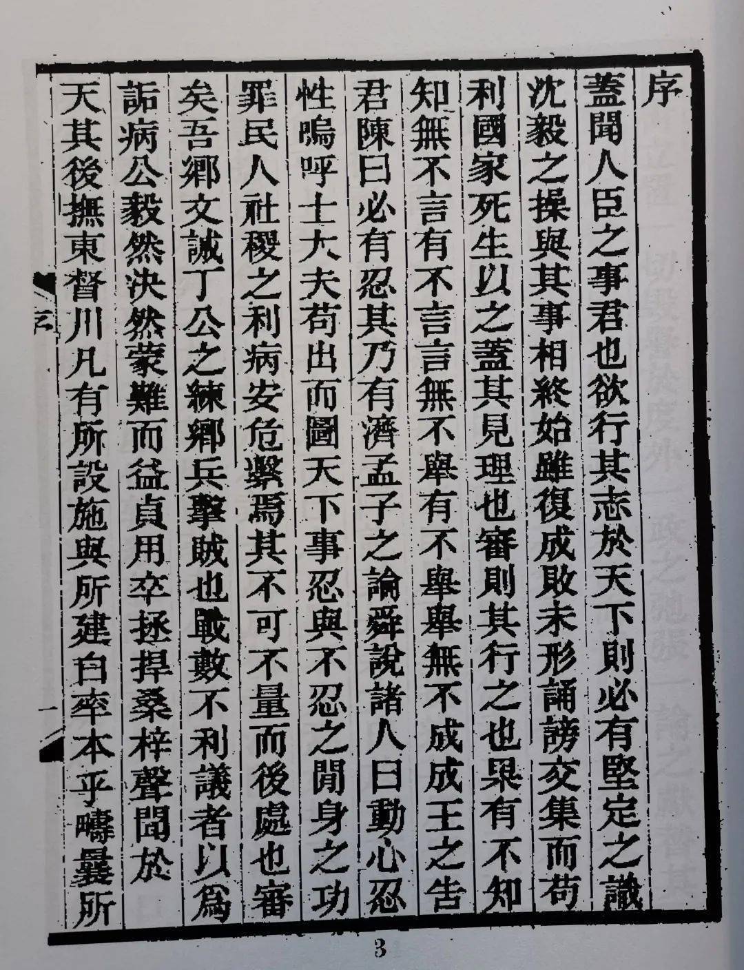 1987年,李端棻墓被贵阳市人民政府公布为市级文物保护单位.
