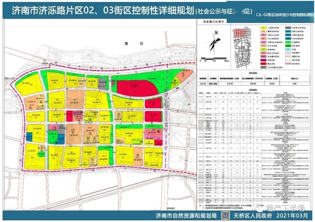 藁城区朋学村人口_藁城区地图各村地图(3)