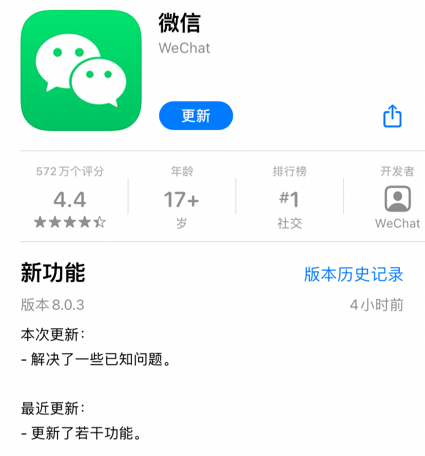 对话框|999！真的999！微信上新了