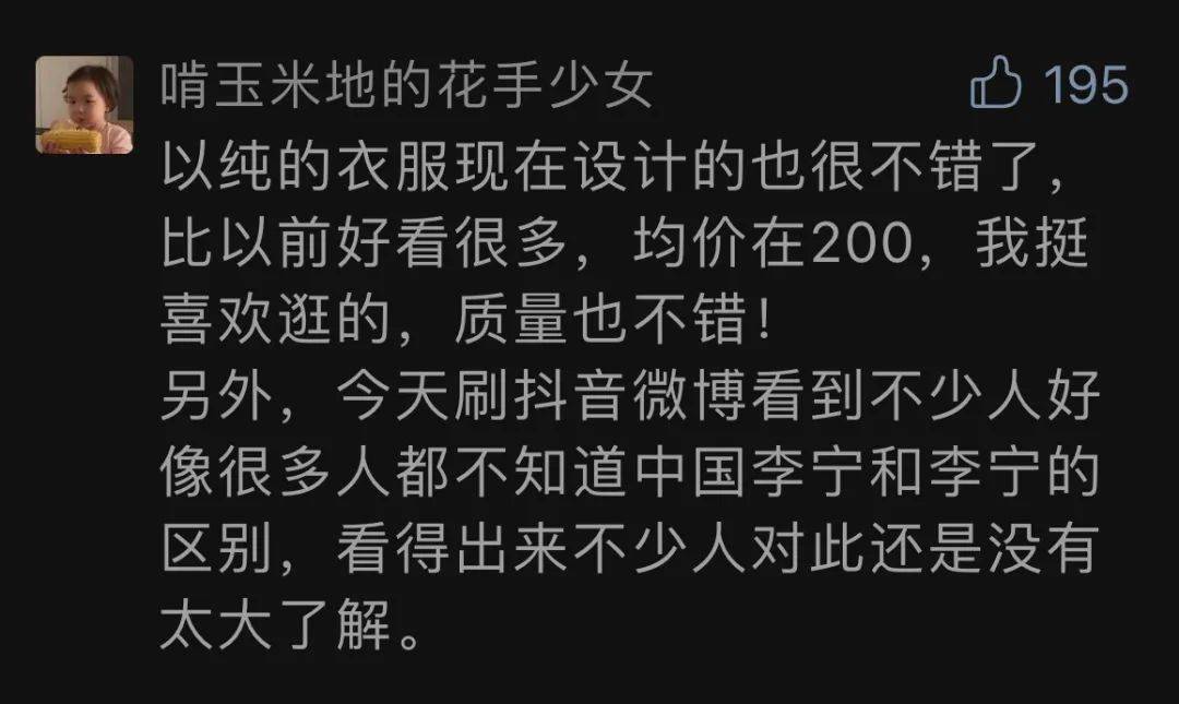利路修顺利出道，抽一个粉丝送套房