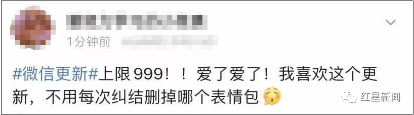 功能|微信又更新！终于等到了这个功能