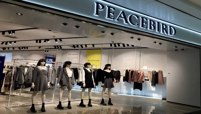 太平鸟历史最佳业绩背后：“财技”助攻 两大雷