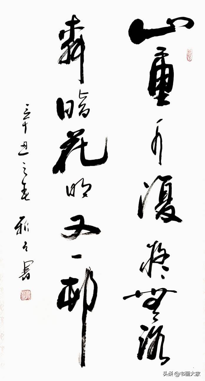 绘如意欧阳新召书法作品展部分展览作品欣赏