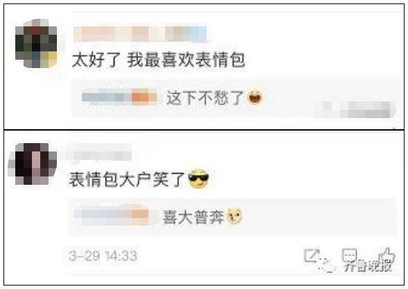 对话框|微信放大招！上限升至999！