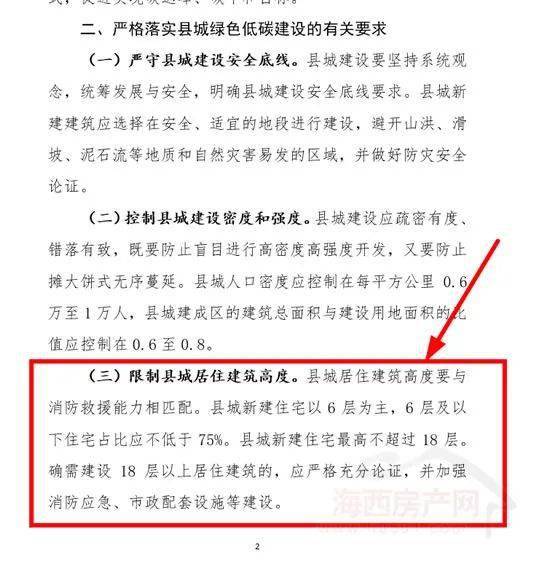 住建部人口密度_人口密度图(2)