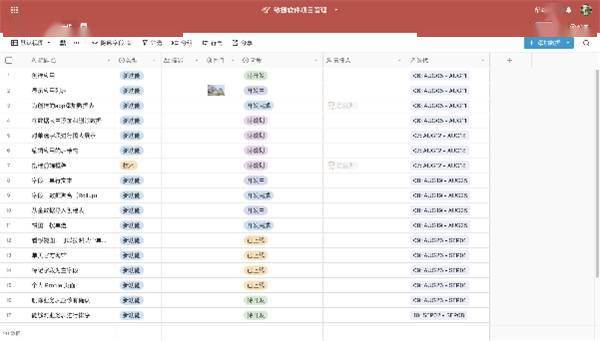 视觉|黑帕云品牌视觉焕新，定义轻松工作新方式