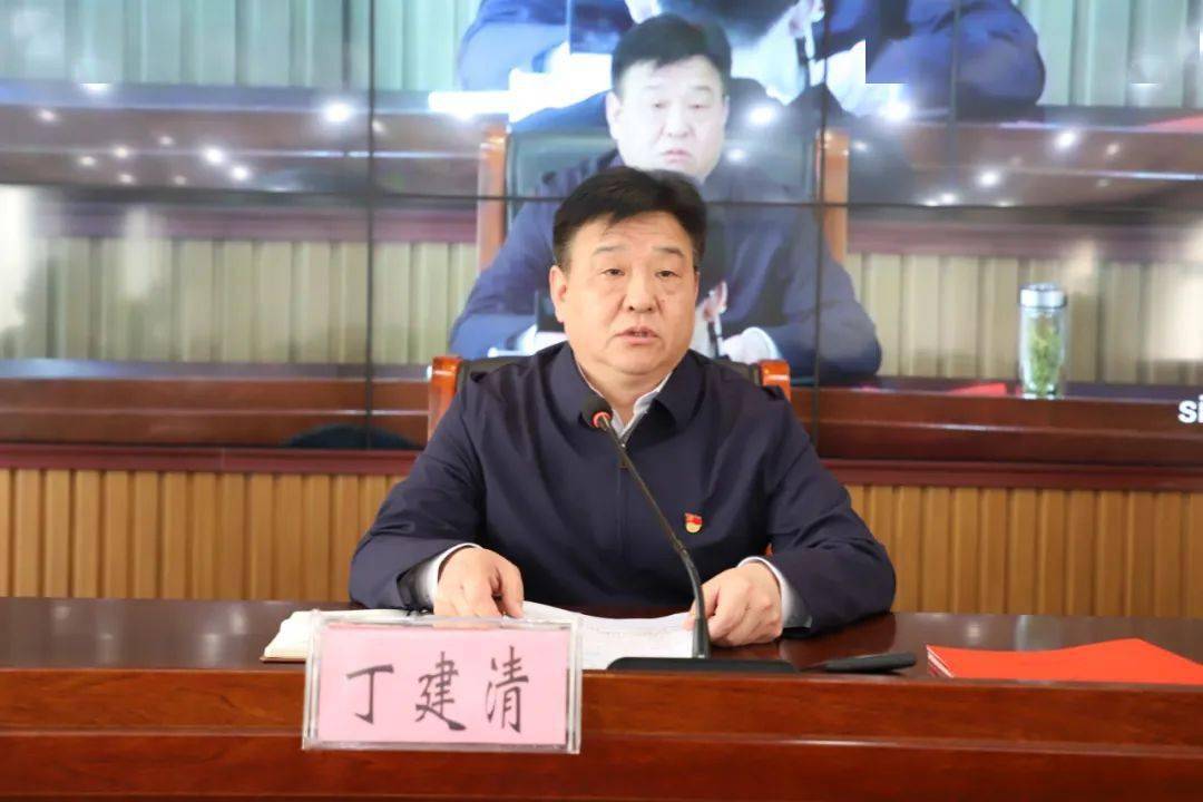 全市教体系统全面从严治党作风纪律整顿暨优化营商环境工作会议召开