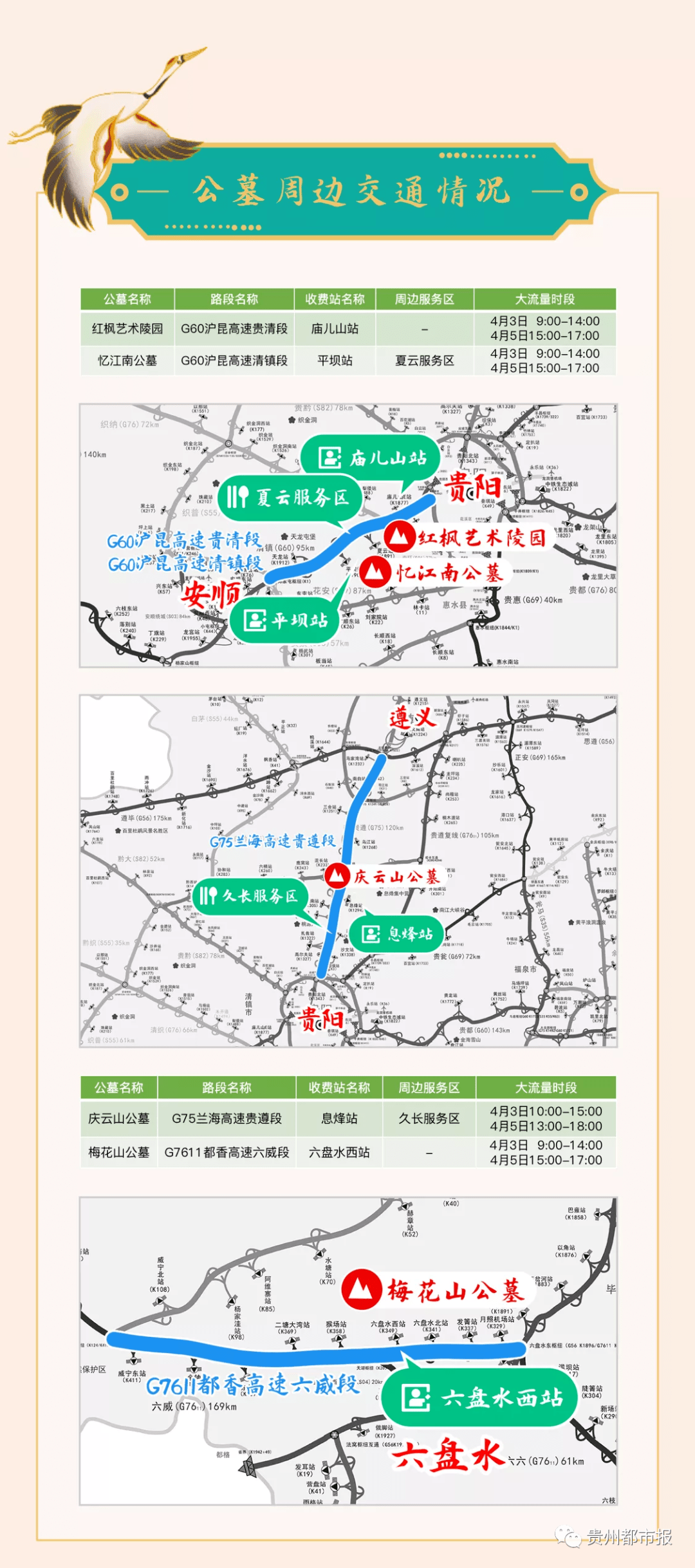 2021云南省有多少人口_云南省地图(2)