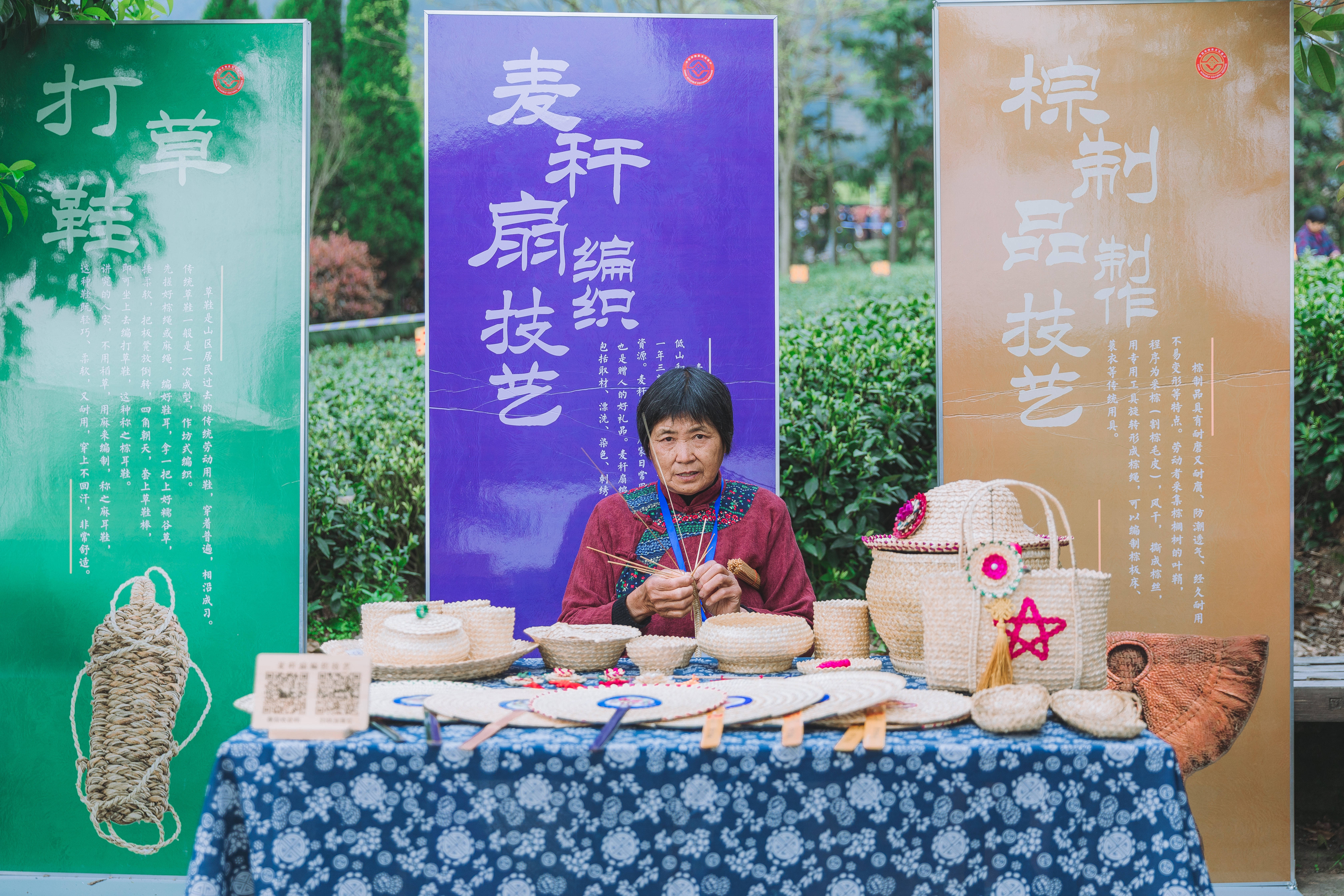 非遗项目助力第十四届中国（国际）茶商大会?松阳香茶茶叶节