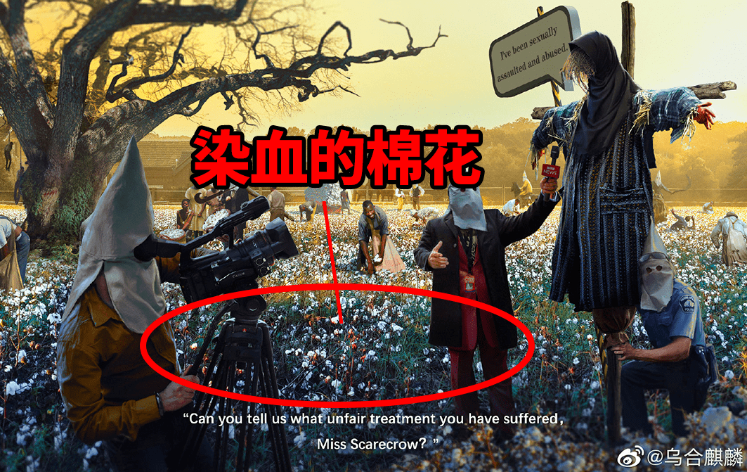 这张插画彻底将hm钉在耻辱柱上