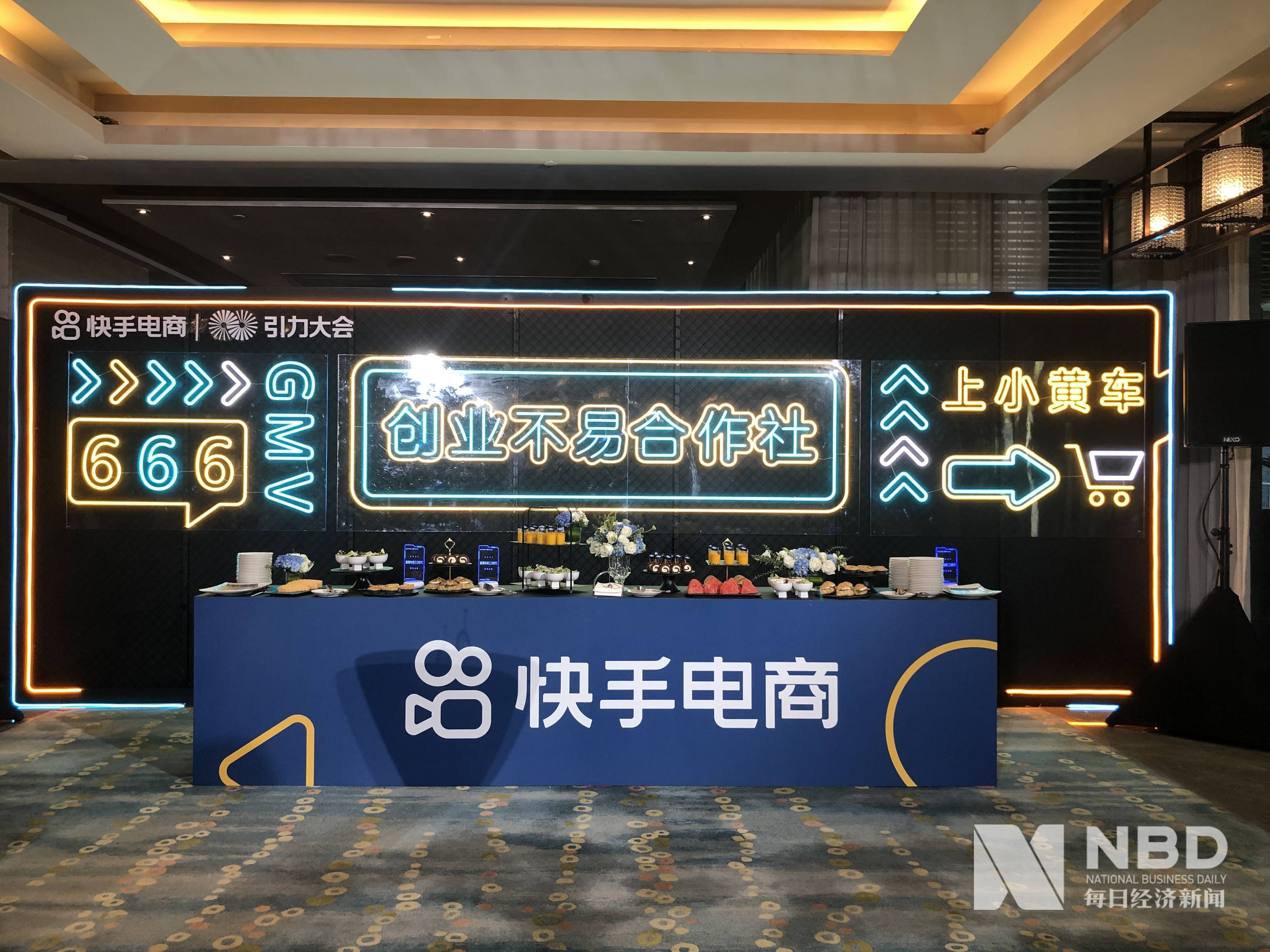 图片来源:每经记者 许恋恋 摄在快手平台直播卖滋补品的带货主播参爷