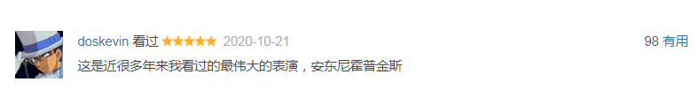 《困在时间里的父亲》影评：今年所有影帝，都该给他一个人