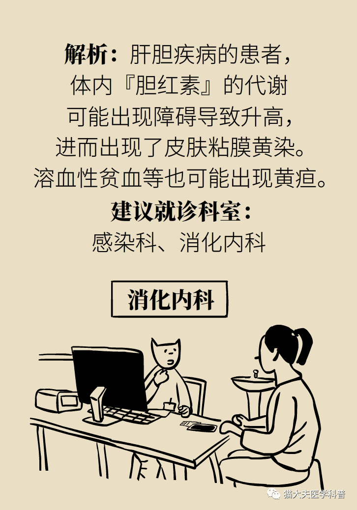 成语变贪什么薄_成语故事图片(3)