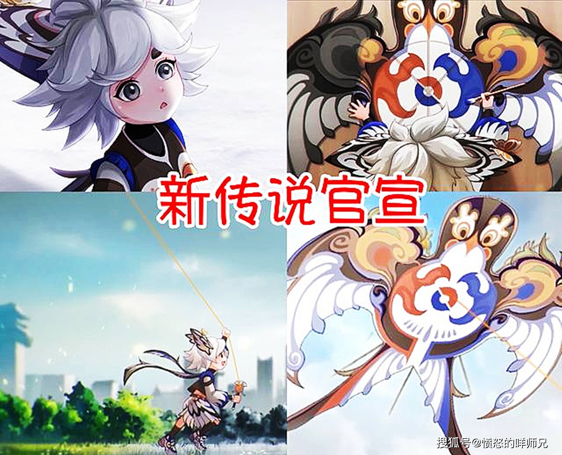 李元芳清明节皮肤首曝传说品质穿上小短裙很男孩子