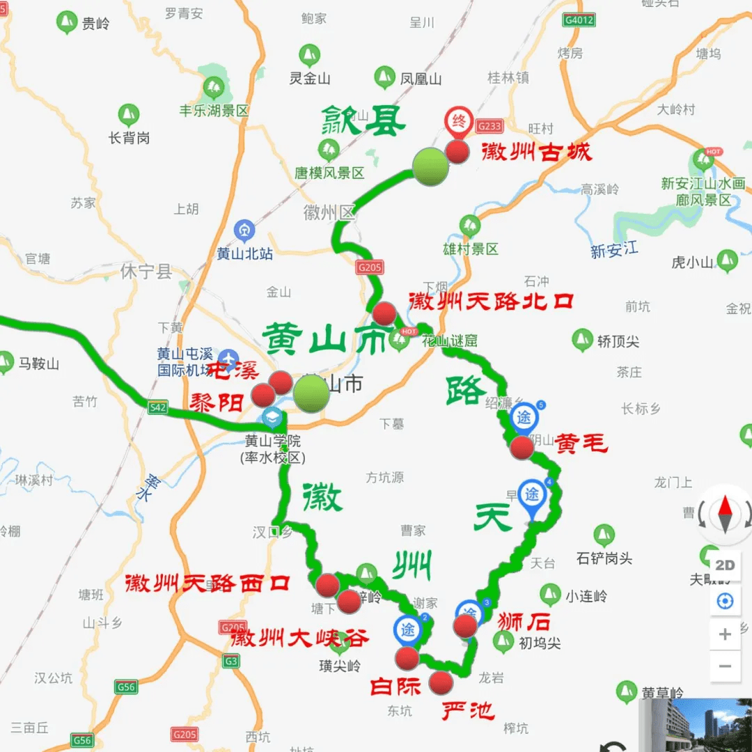 春遊江淮請您來全景黃山全域自駕全程103公里徽州天路攻略附路書及