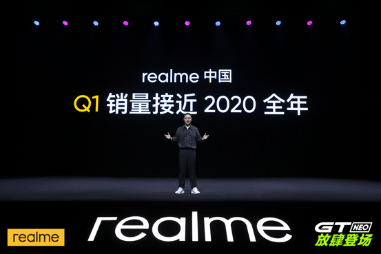 realme 首款天璣1200旗艦發布 真我GT Neo 1799元起 科技 第2張