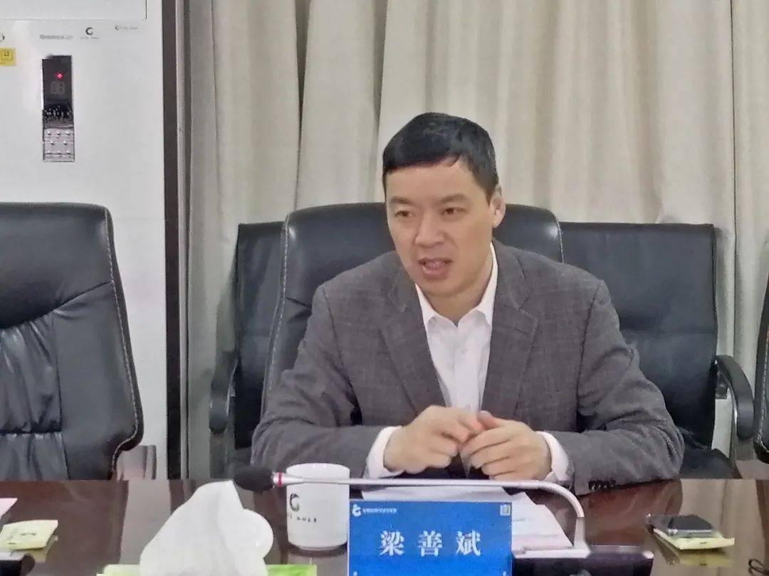 现场调研后,副市长梁善斌等一行组织召开了中科智城项目专题调度会.