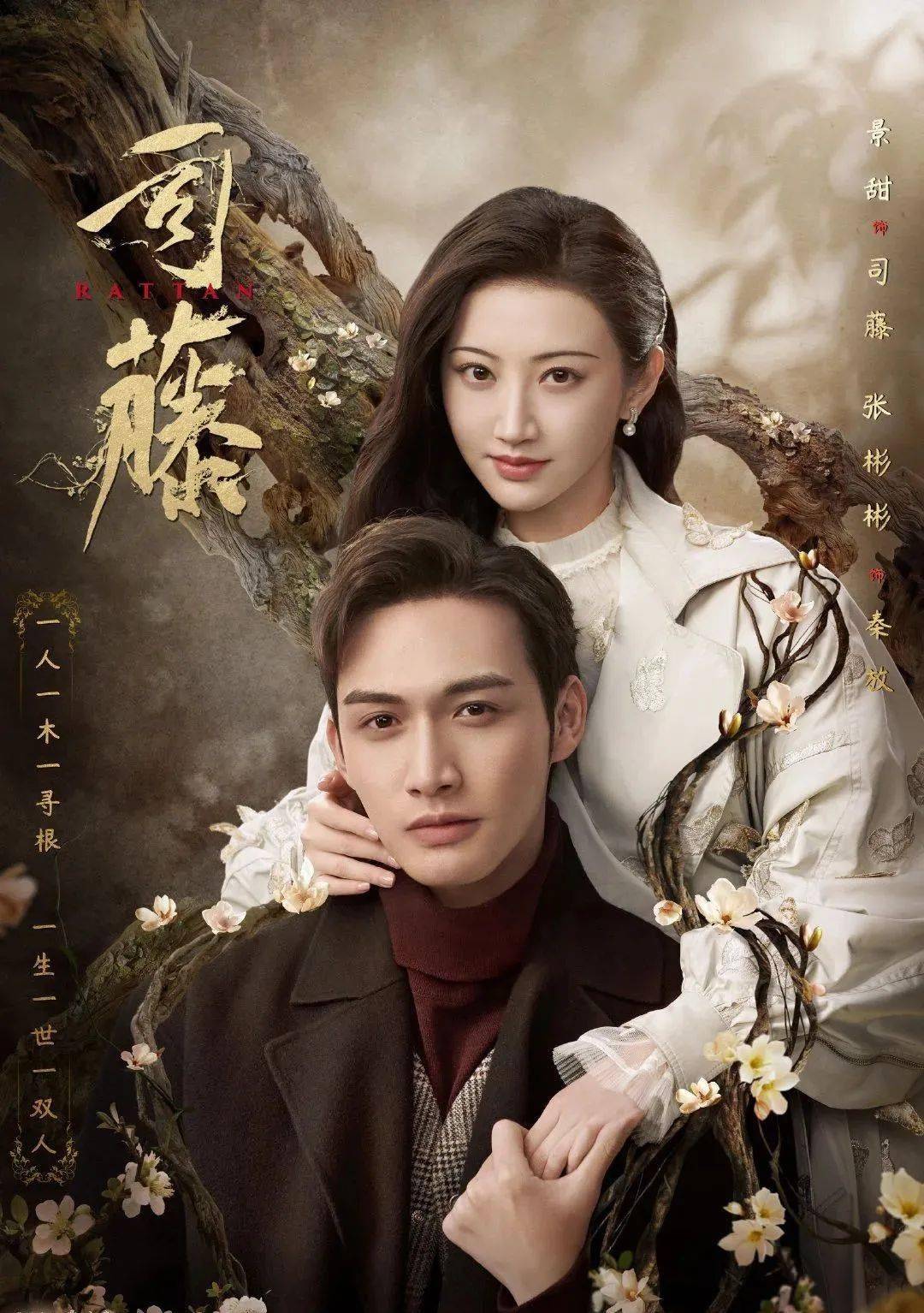 景甜的司藤造型美出圈 清透美肌全靠这些 小心机 肌肤