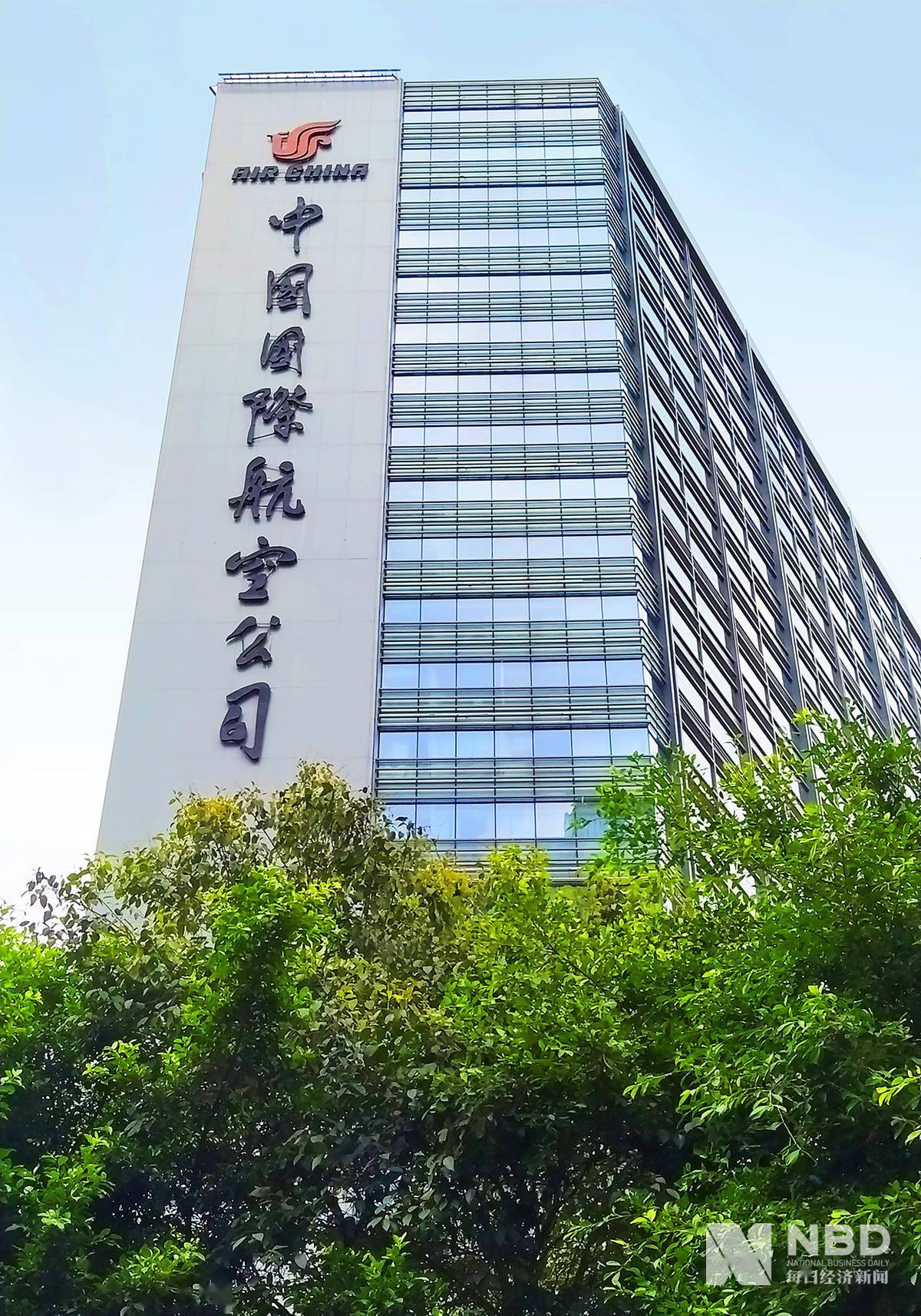 2020年日均合计亏逾亿疫情下艰难转身国航东航南航经历了什么