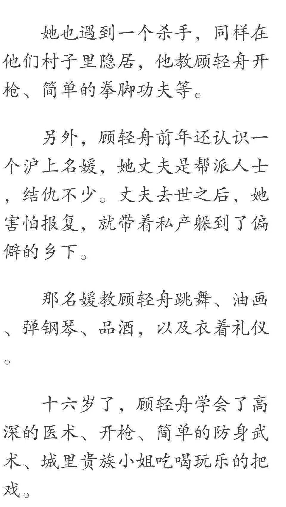 少帅简谱_写给黄淮 解忧少帅 尤克里里曲谱 C调G调 桃子(2)