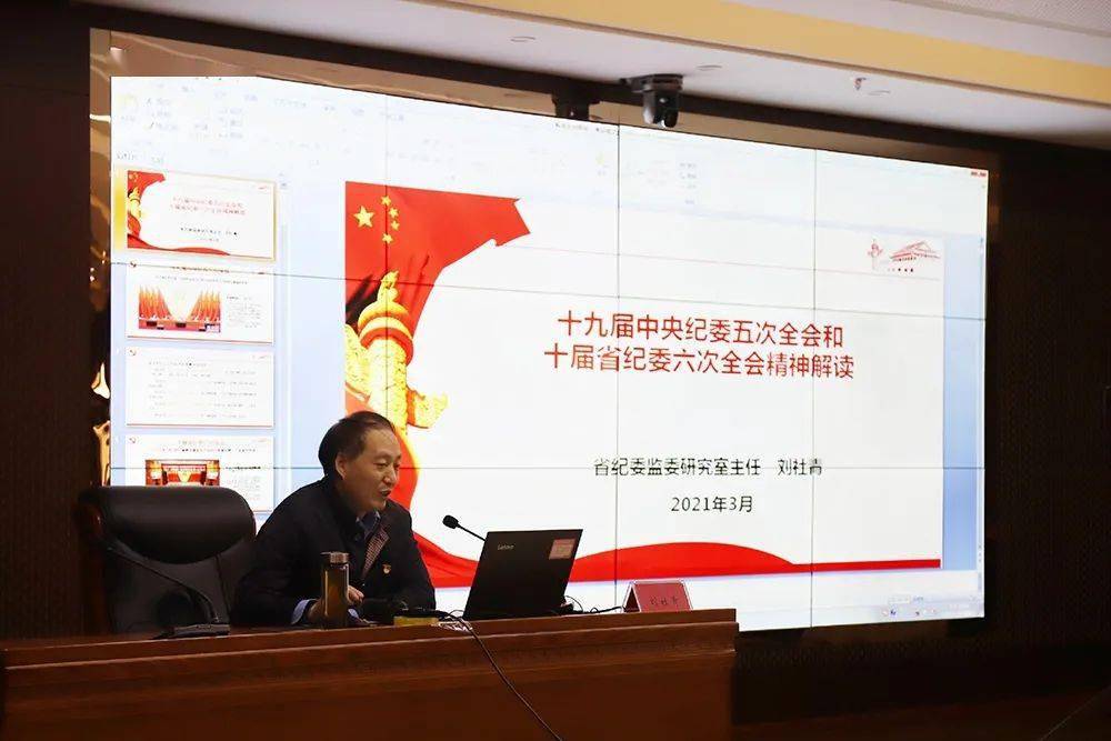 市纪委监委机关稳步推进党史学习教育 开展贯彻十九届五中全会,中纪委