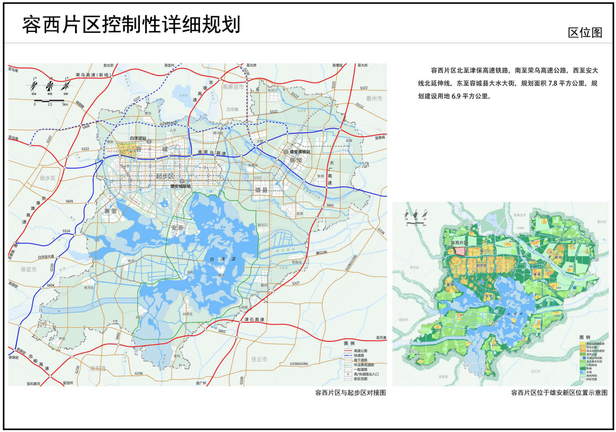 2022安张衡规划图片