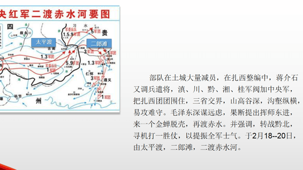 克什么制胜成语_成语故事图片(3)