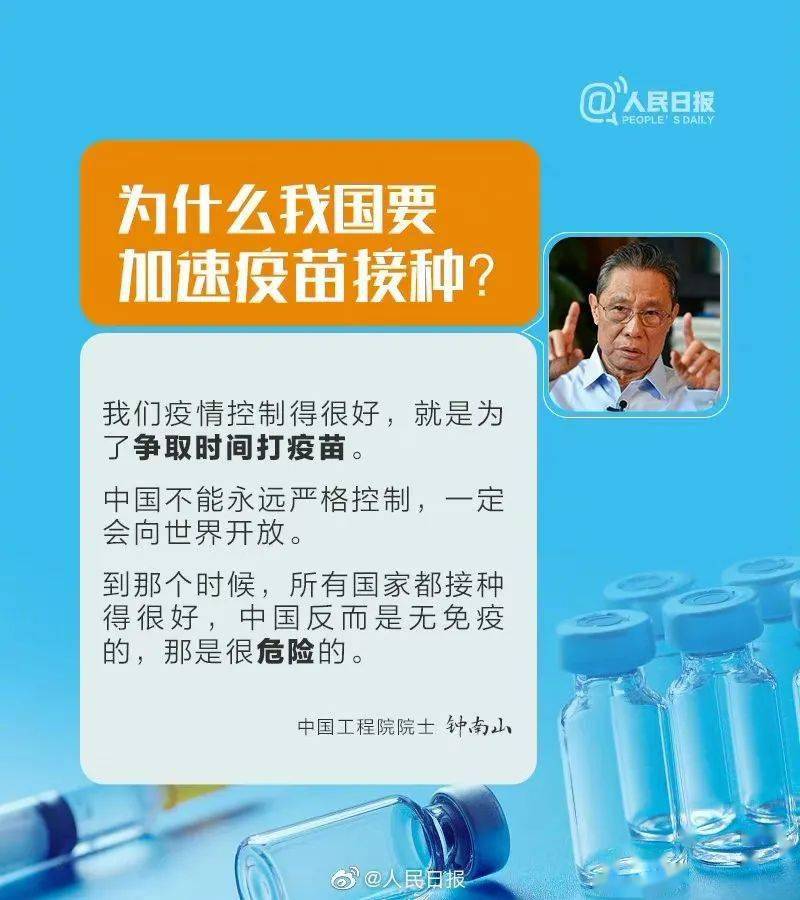 上海16例重症仅1例全程接种新冠疫苗
