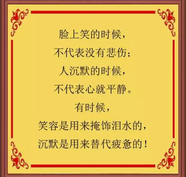 酸甜苦辣简谱_酸甜苦辣都是歌简谱(3)