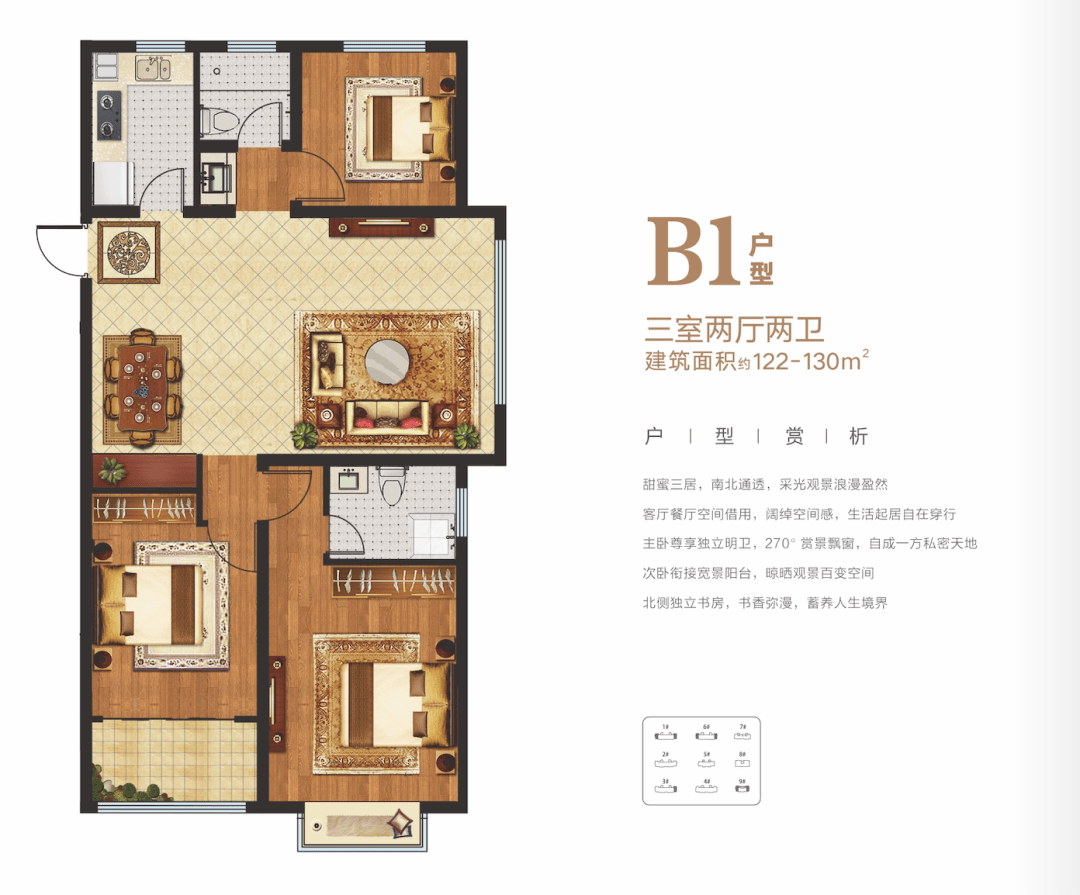 中北新都心户型效果图图片