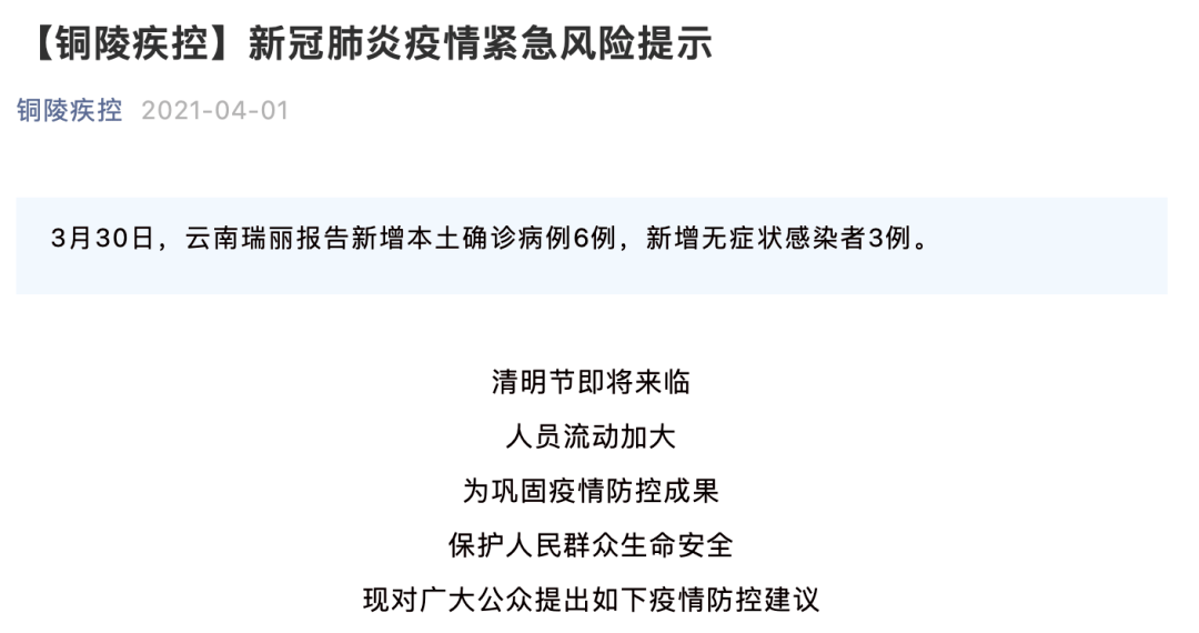 铜陵人口_中国铜都之铜陵——100余万人口将拥有3个高铁站