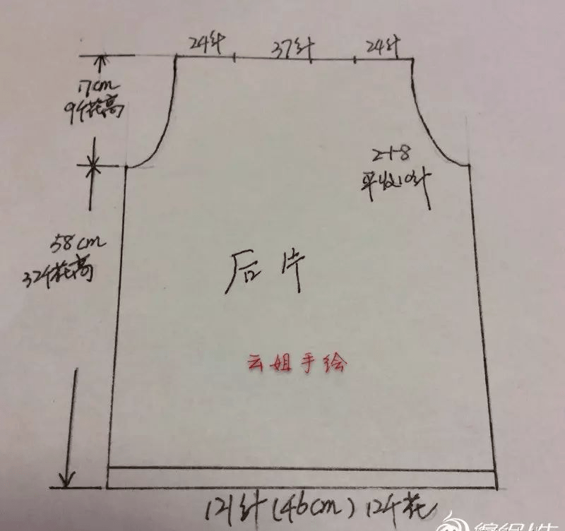 实用棒针衫 教你织一件轻柔的洞洞开衫(附教程)