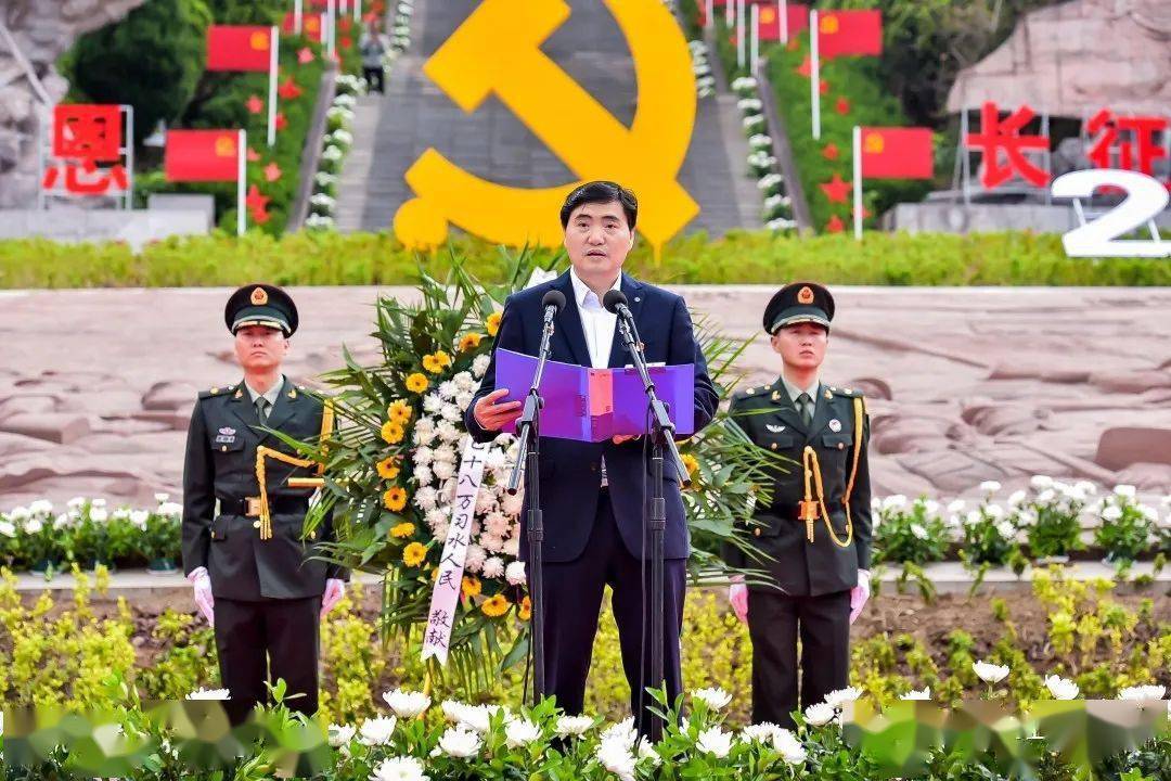 习水县举行第六届红军节暨"清明·祭红"活动_人员