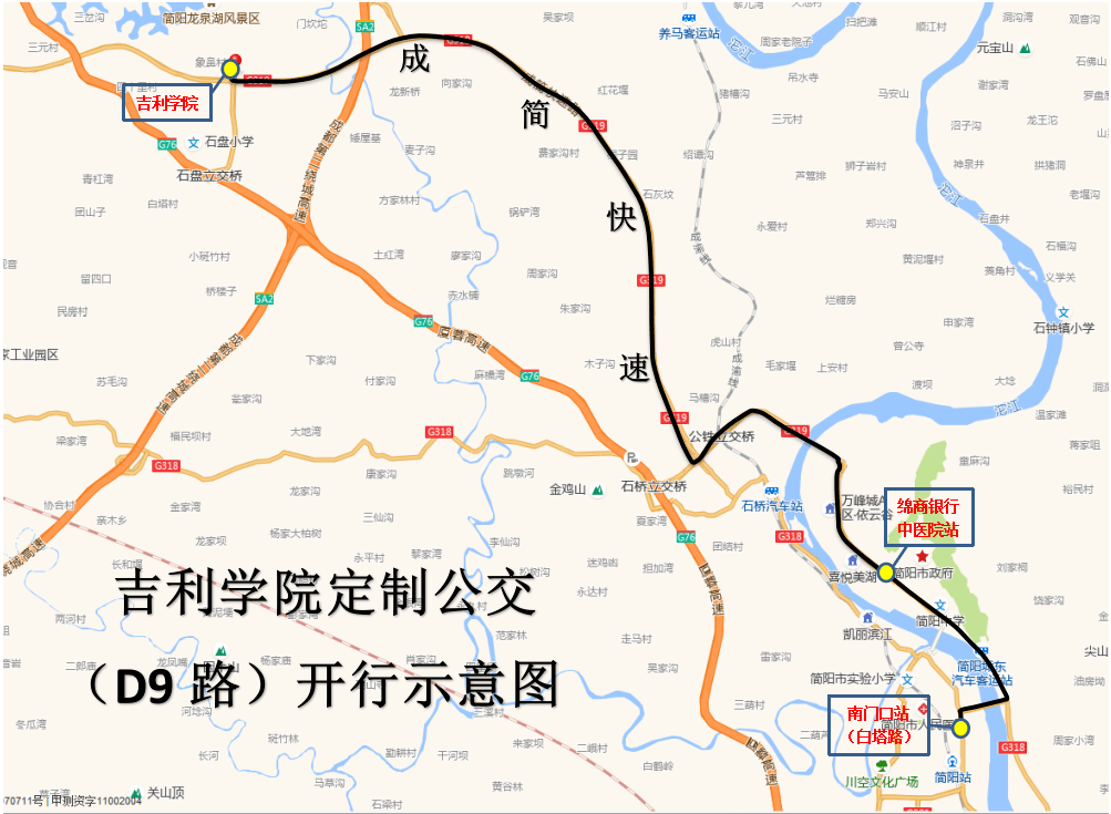 成都吉利学院位置图片