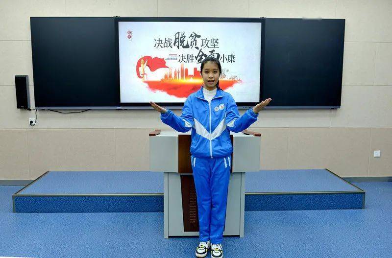 通钢三中举行脱贫感党恩奋进新起点演讲比赛活动