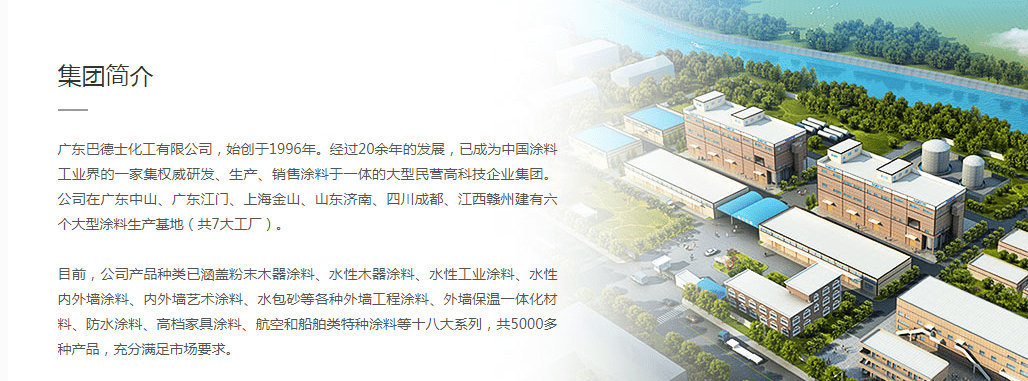 10款油漆测评 紫荆花漆宣称超低voc 实测接近国标限值 甲醛