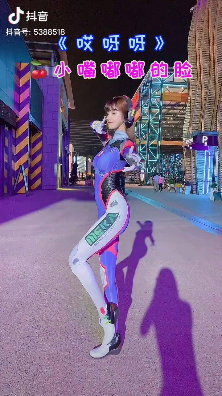 快来叫你身边的猛男猛女一起跳~啾咪啾咪哎呀呀 樱桃小嘴嘟嘟的脸