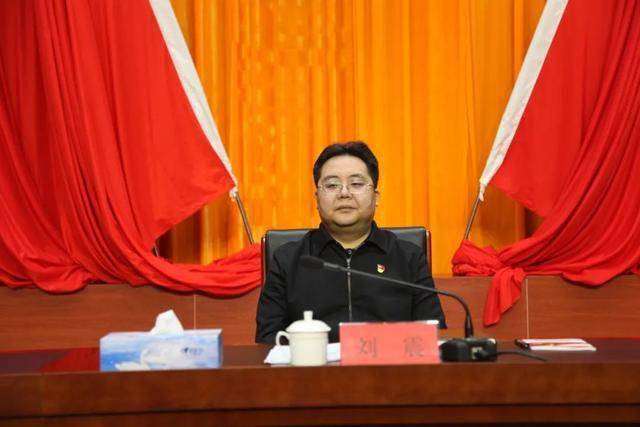 区委副书记,区委党校校长刘震出席并作动员讲话.