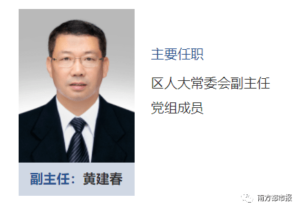 深夜通报:一人大常委会副主任自缢身亡_黄建春