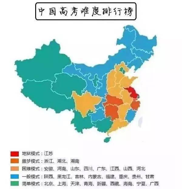 2021全国省份人口排名_全国省份地图(3)