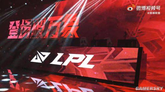 英雄联盟lpl2021季后赛，lollpl2021季后赛？